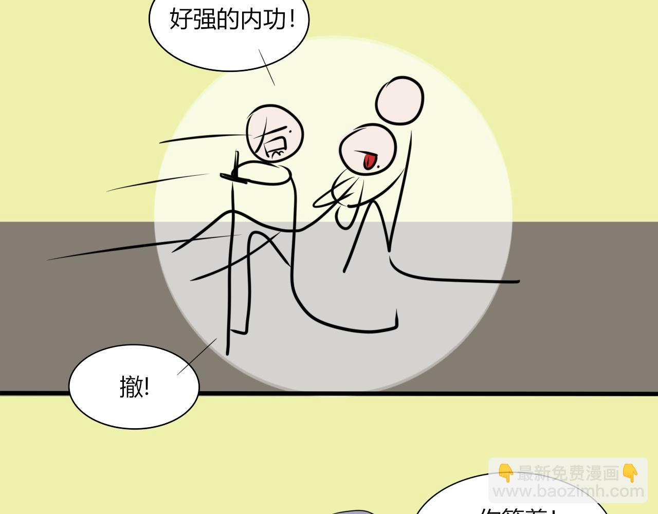 失恋了要喝酒开心了也要！(1/2)-第27话