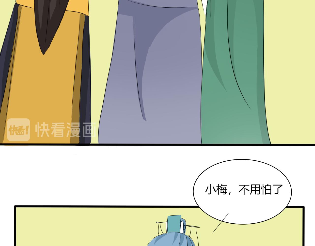 失恋了要喝酒开心了也要！(1/2)-第27话