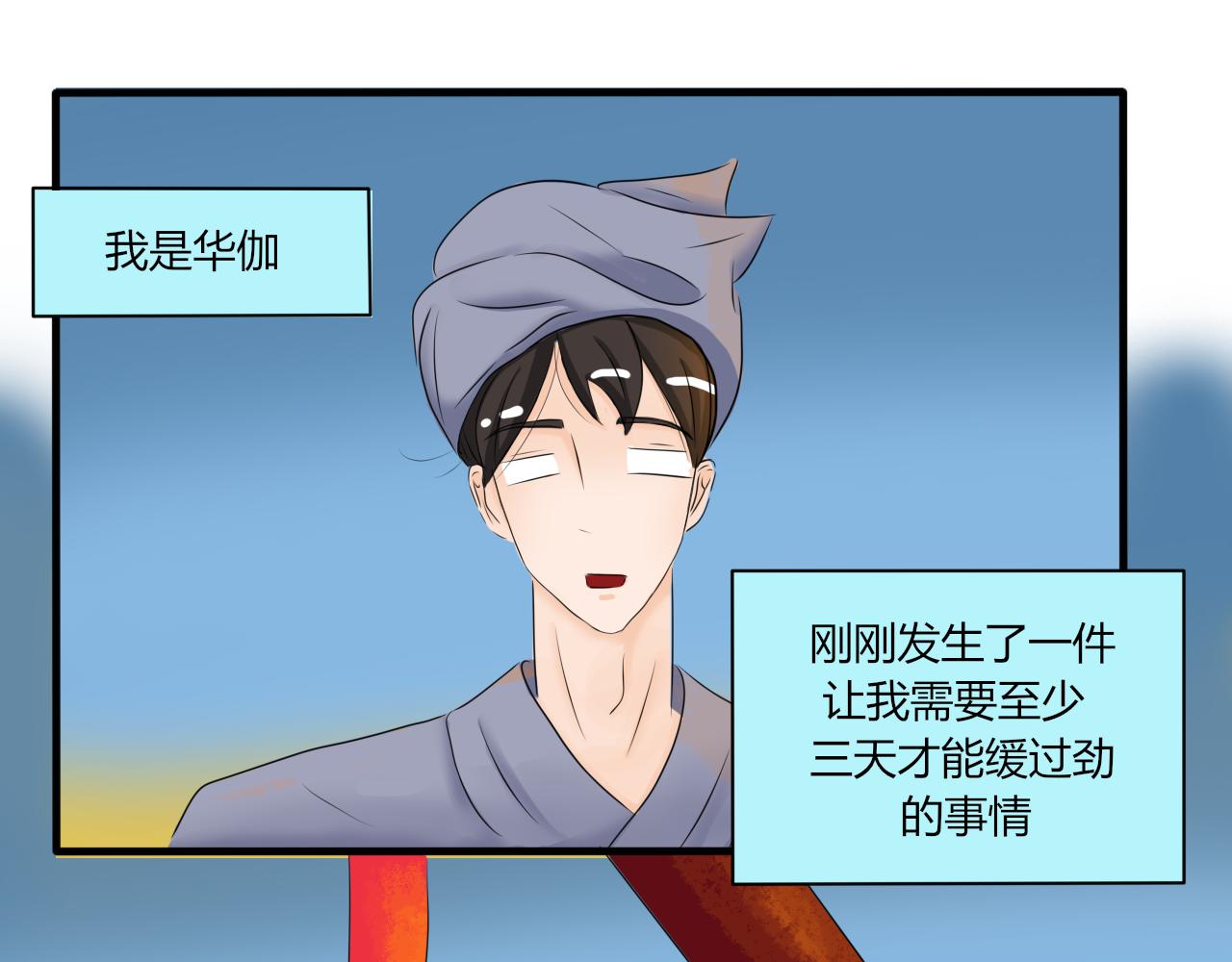 失恋了要喝酒开心了也要！(1/2)-第27话