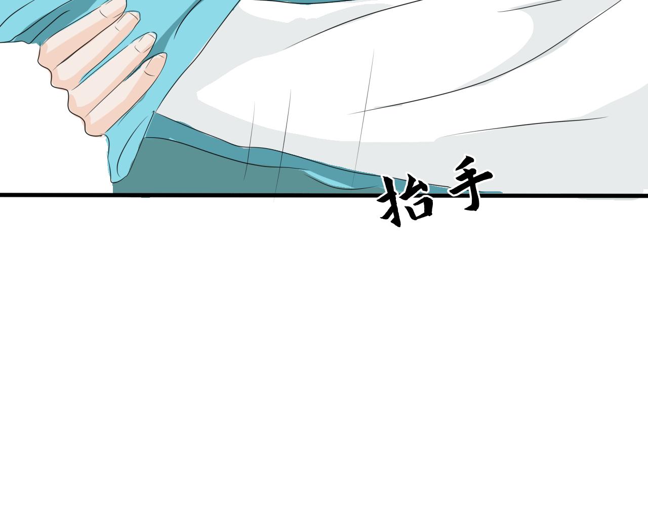 失恋了要喝酒开心了也要！(1/2)-第27话