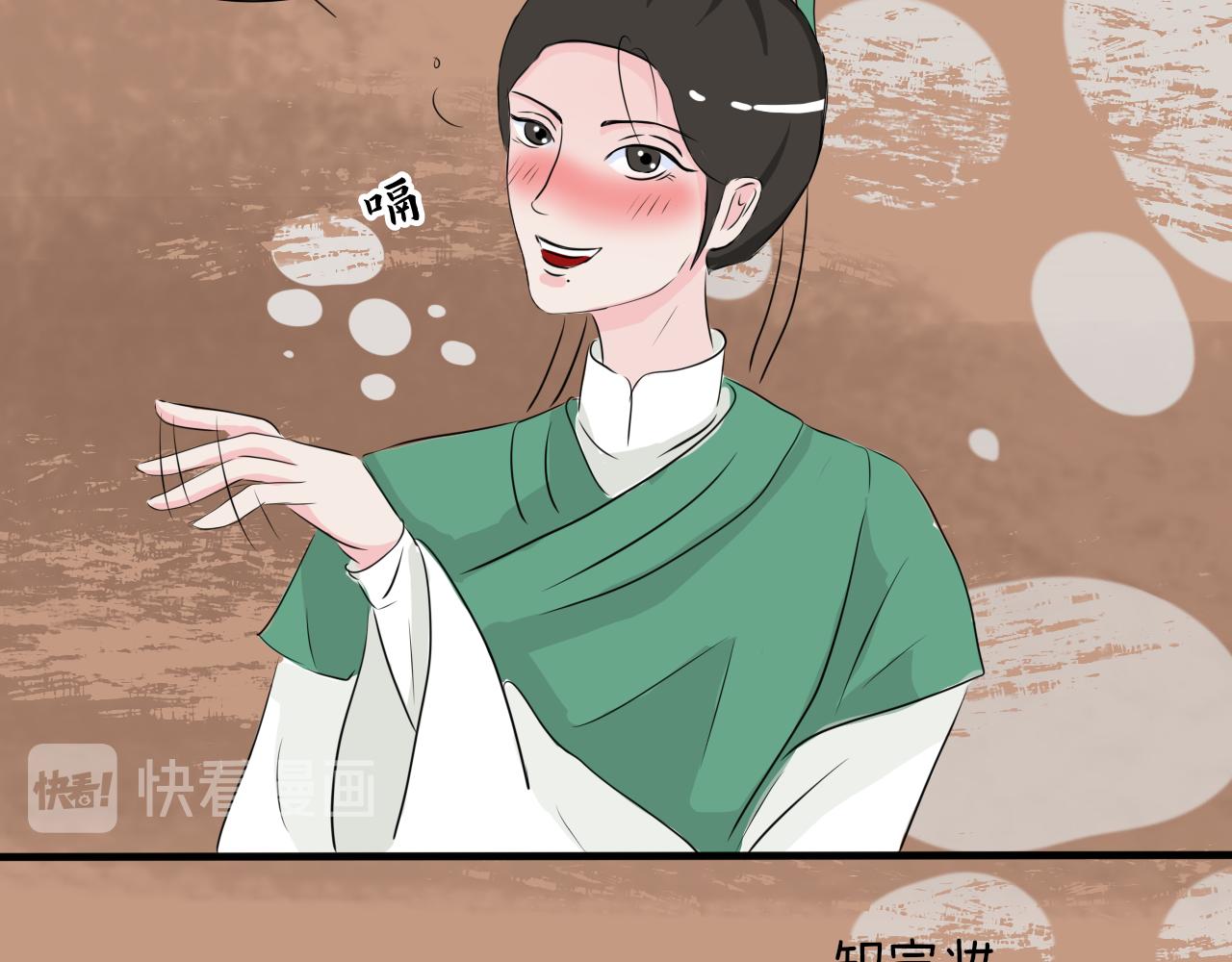 失恋了要喝酒开心了也要！(1/2)-第27话