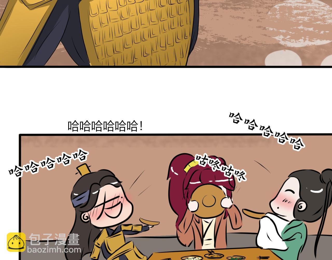 失恋了要喝酒开心了也要！(1/2)-第27话