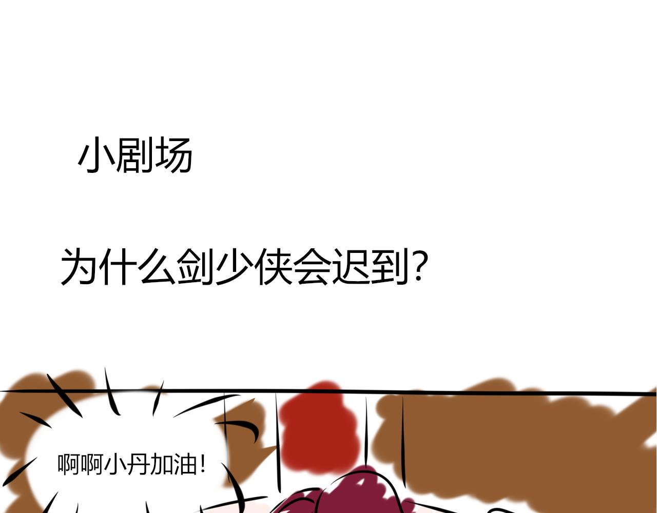 失恋了要喝酒开心了也要！(1/2)-第27话