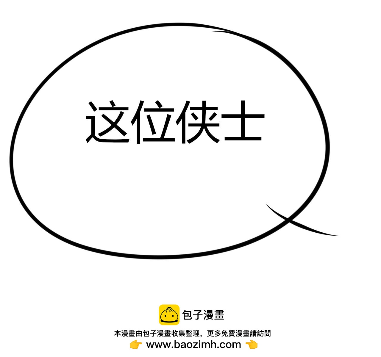 失恋了要喝酒开心了也要！(1/2)-第27话