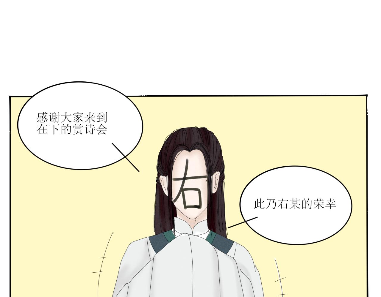 硬核表白(1/2)-第3话