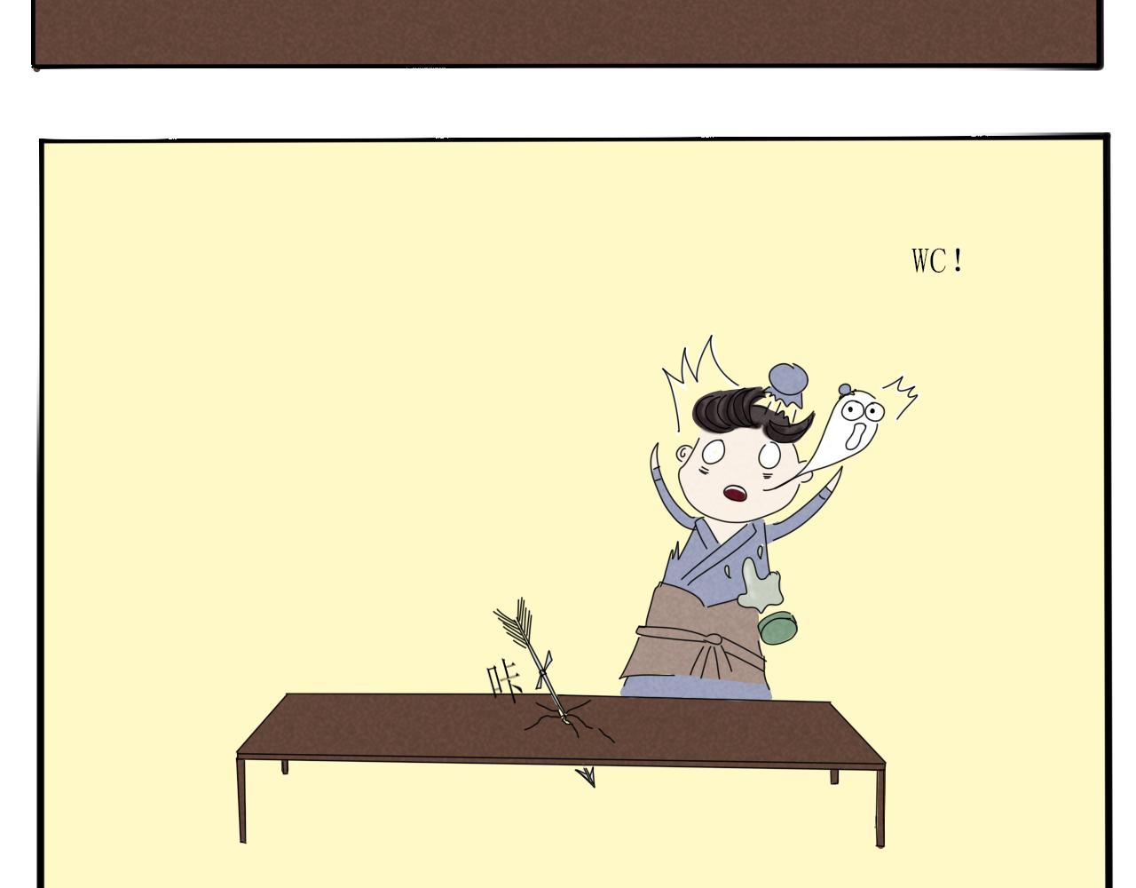 硬核表白(1/2)-第3话