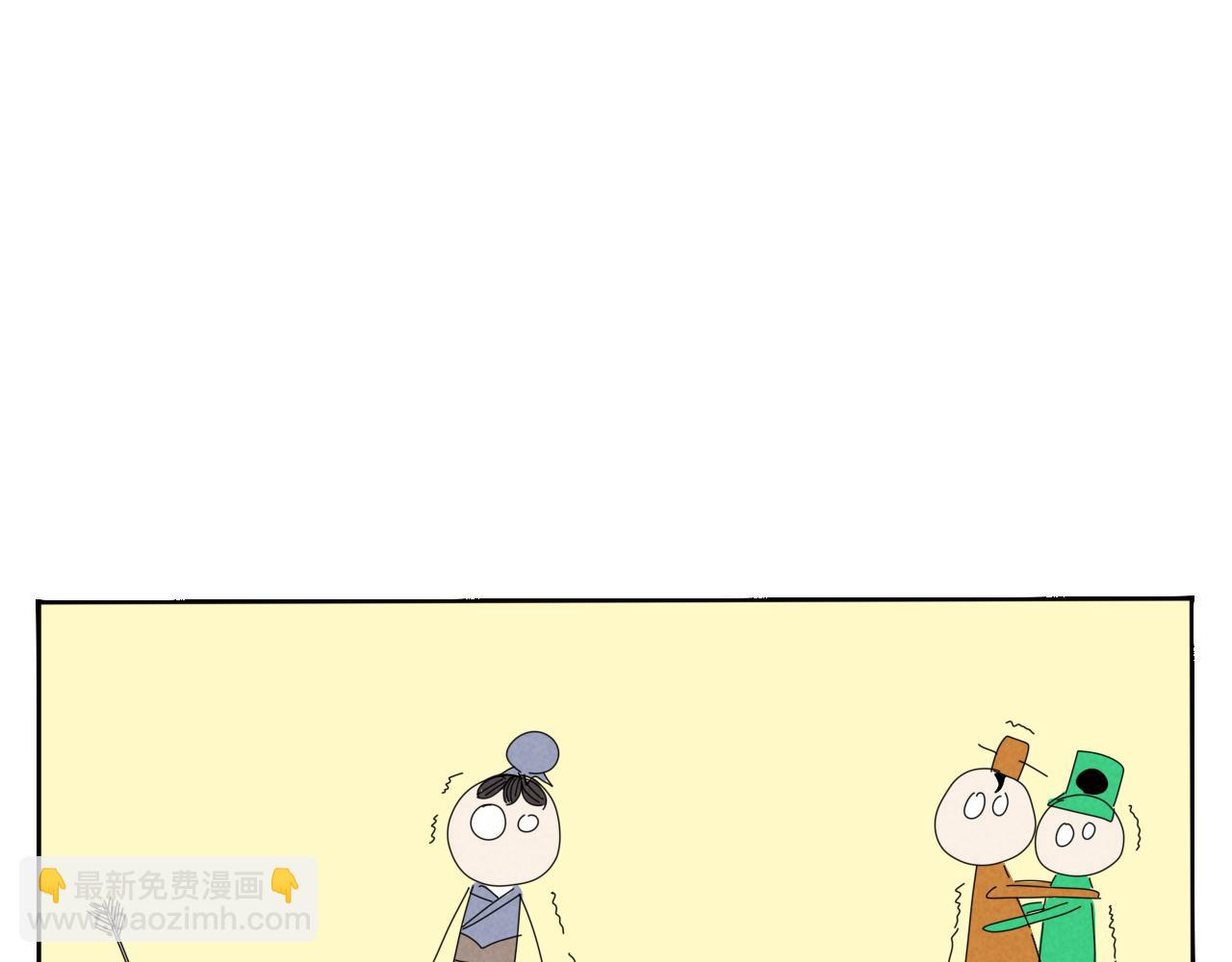 硬核表白(1/2)-第3话