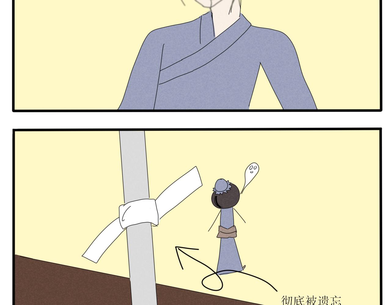 硬核表白(1/2)-第3话