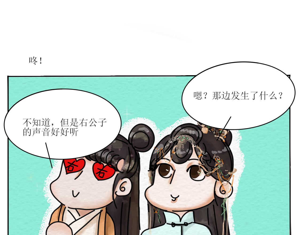 硬核表白(1/2)-第3话