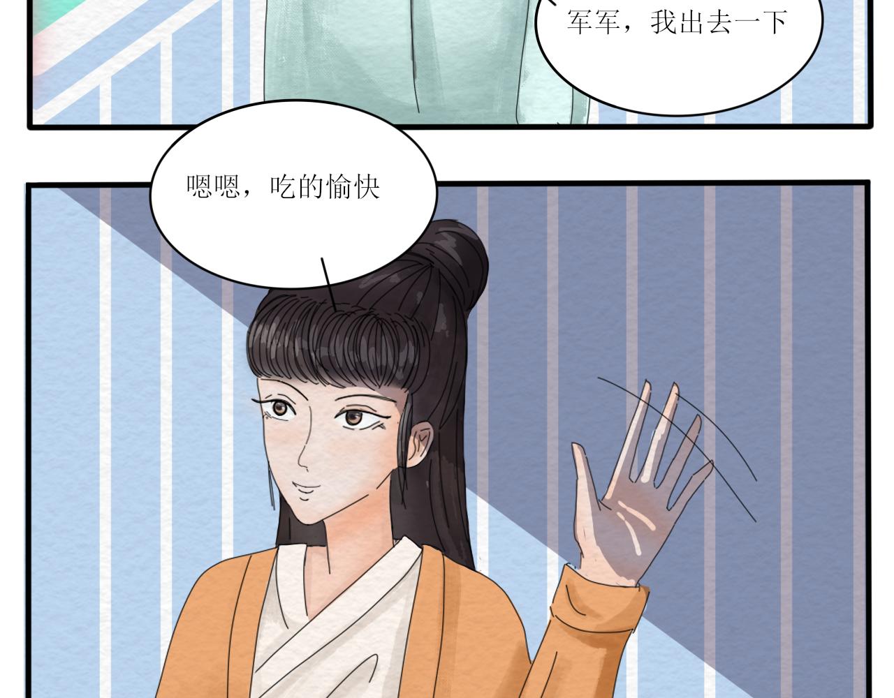 硬核表白(1/2)-第3话