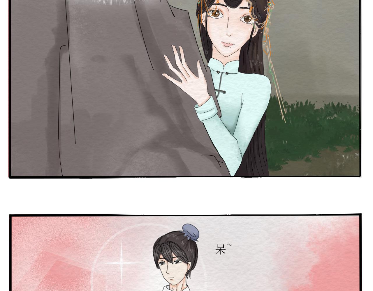 硬核表白(1/2)-第3话