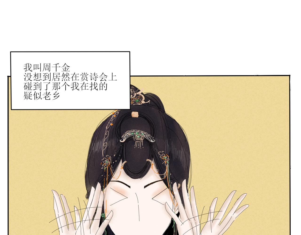 硬核表白(1/2)-第3话