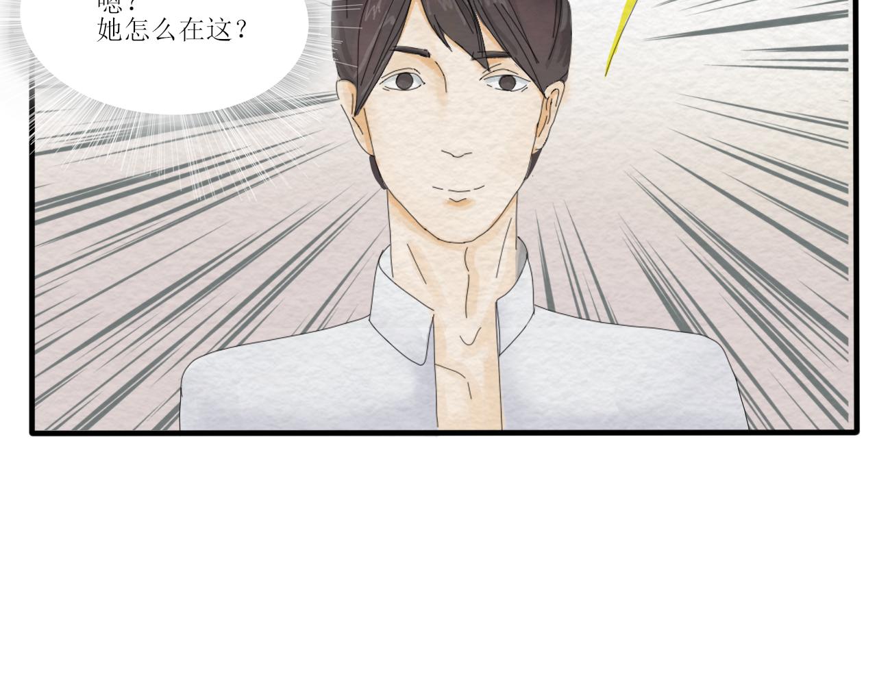 硬核表白(1/2)-第3话