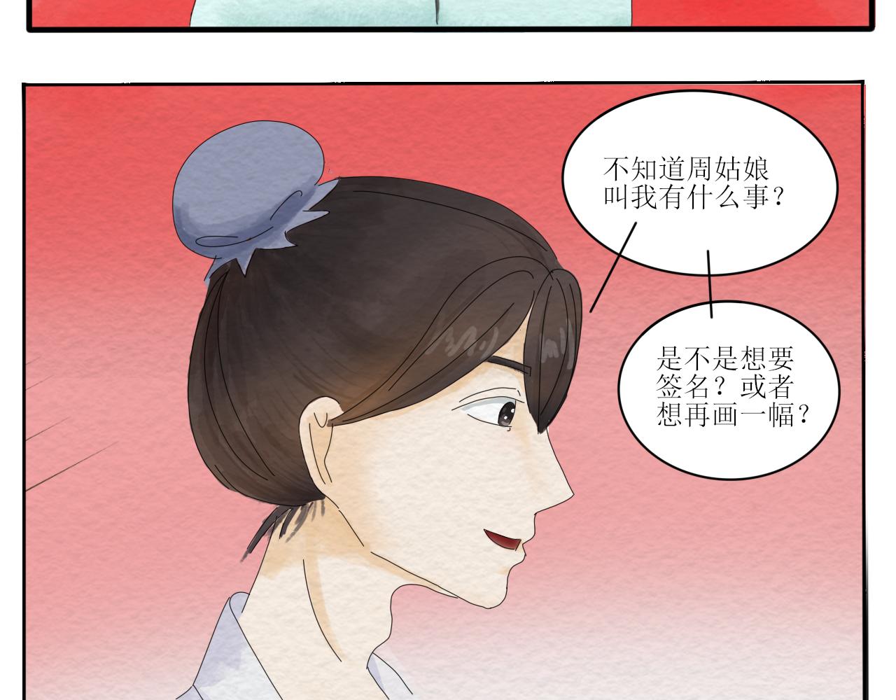 硬核表白(1/2)-第3话