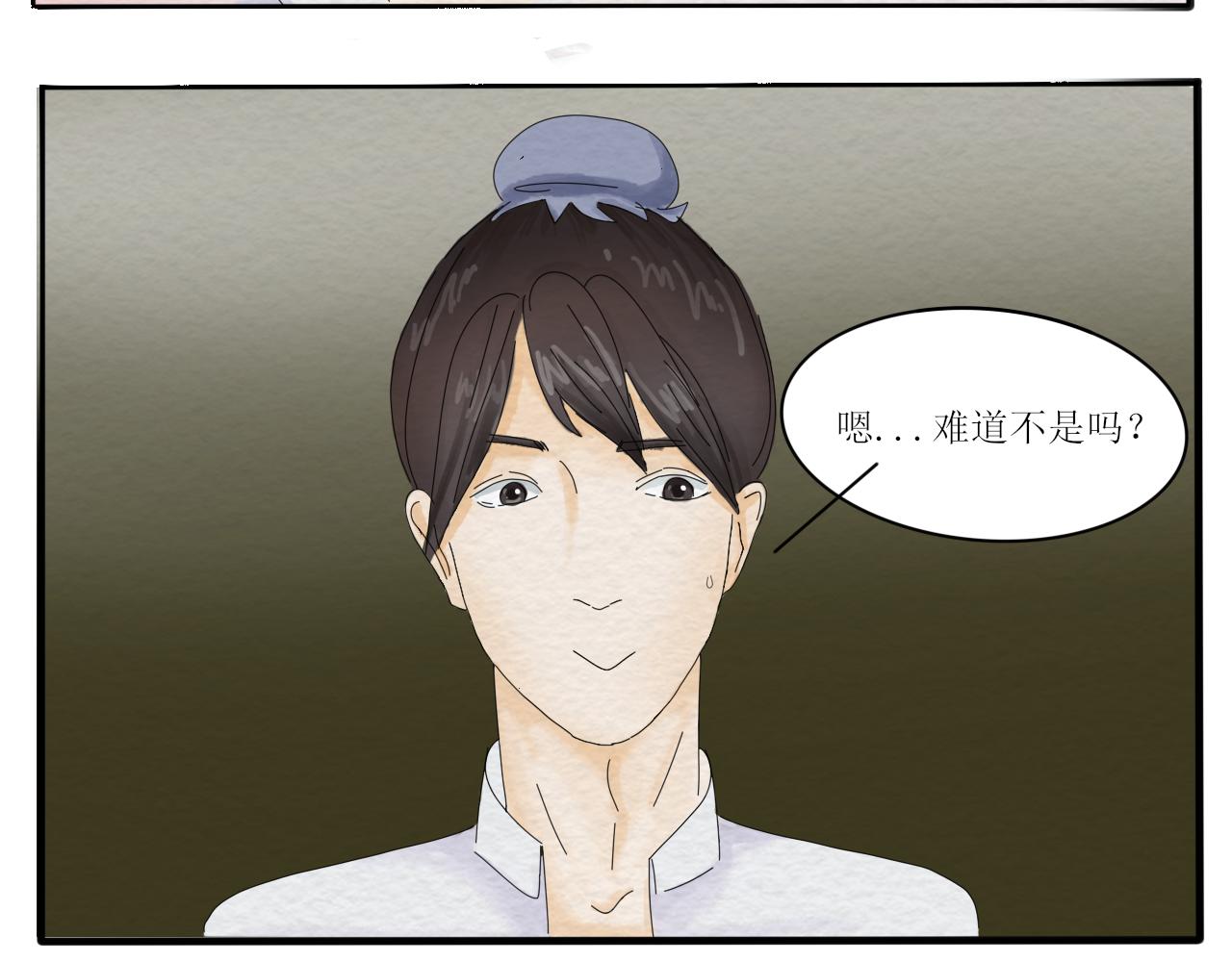 硬核表白(1/2)-第3话