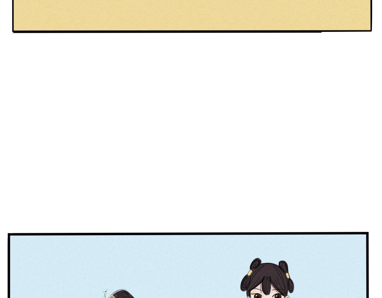 硬核表白(1/2)-第3话