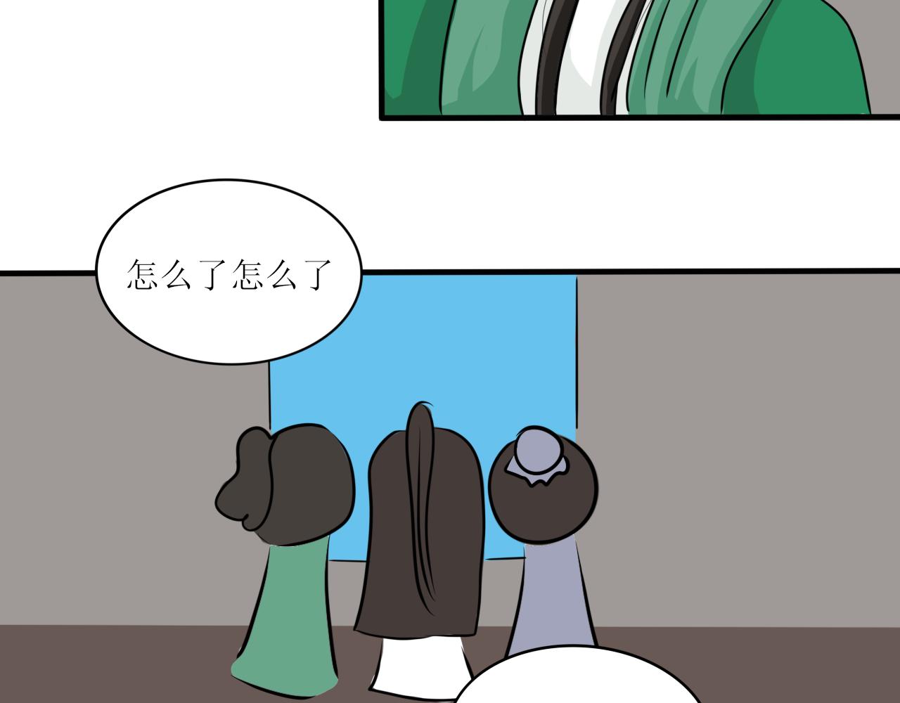 又双叒叕一个穿越者？！-第29话