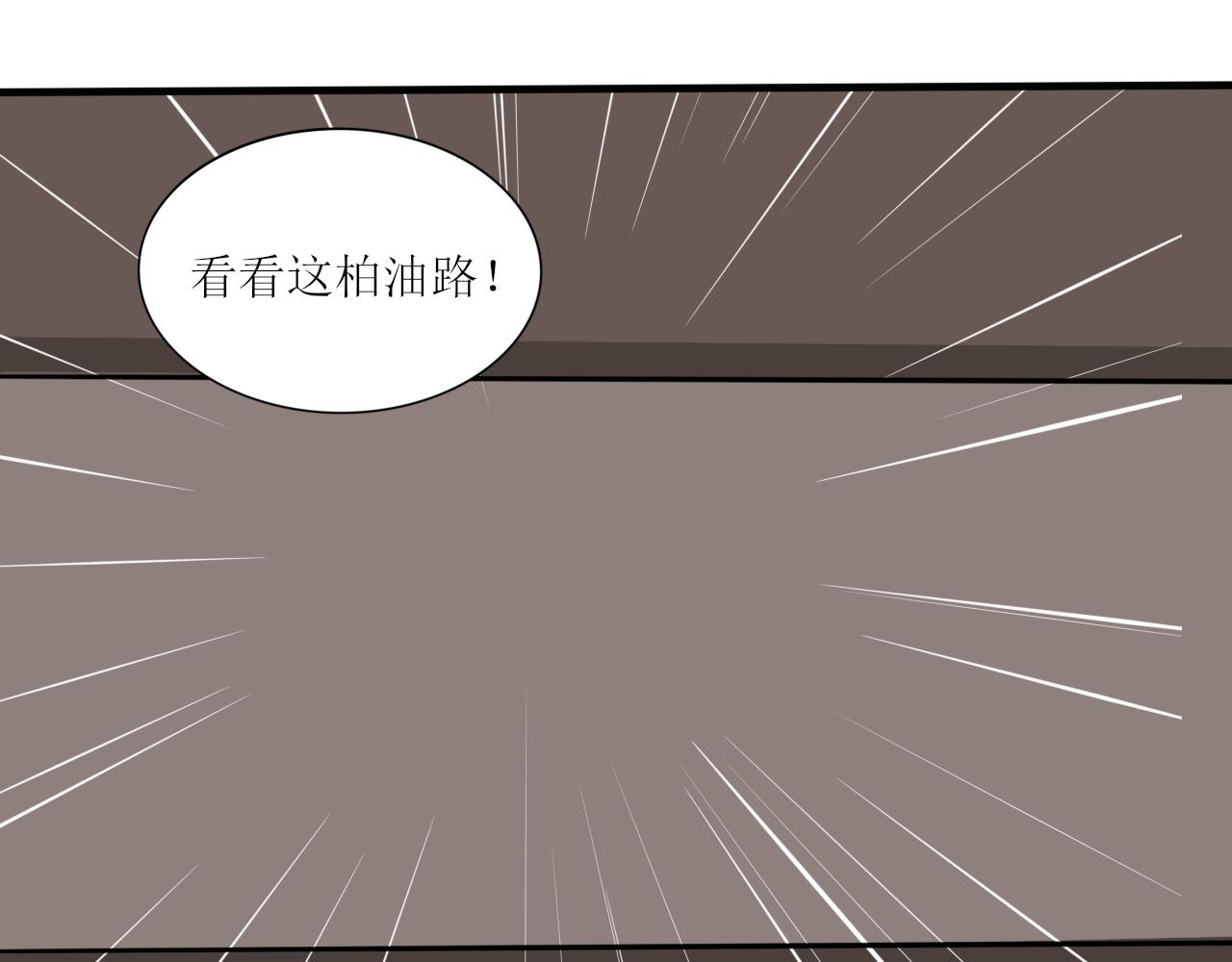 又双叒叕一个穿越者？！-第29话