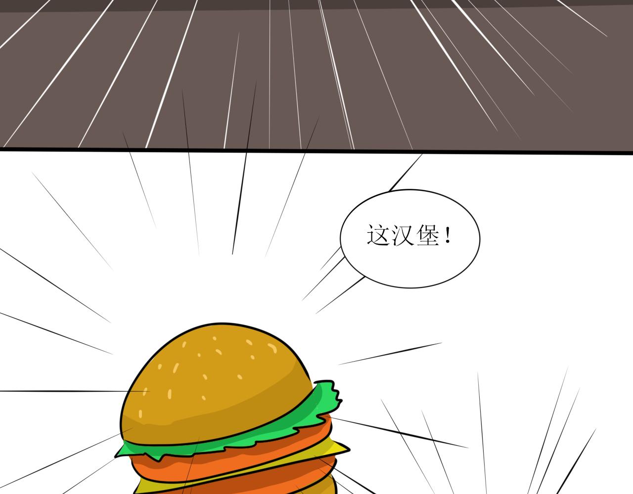 又双叒叕一个穿越者？！-第29话