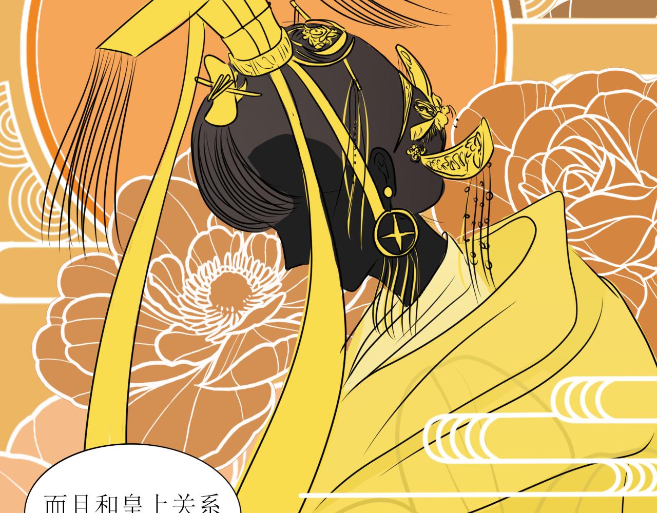 又双叒叕一个穿越者？！-第29话