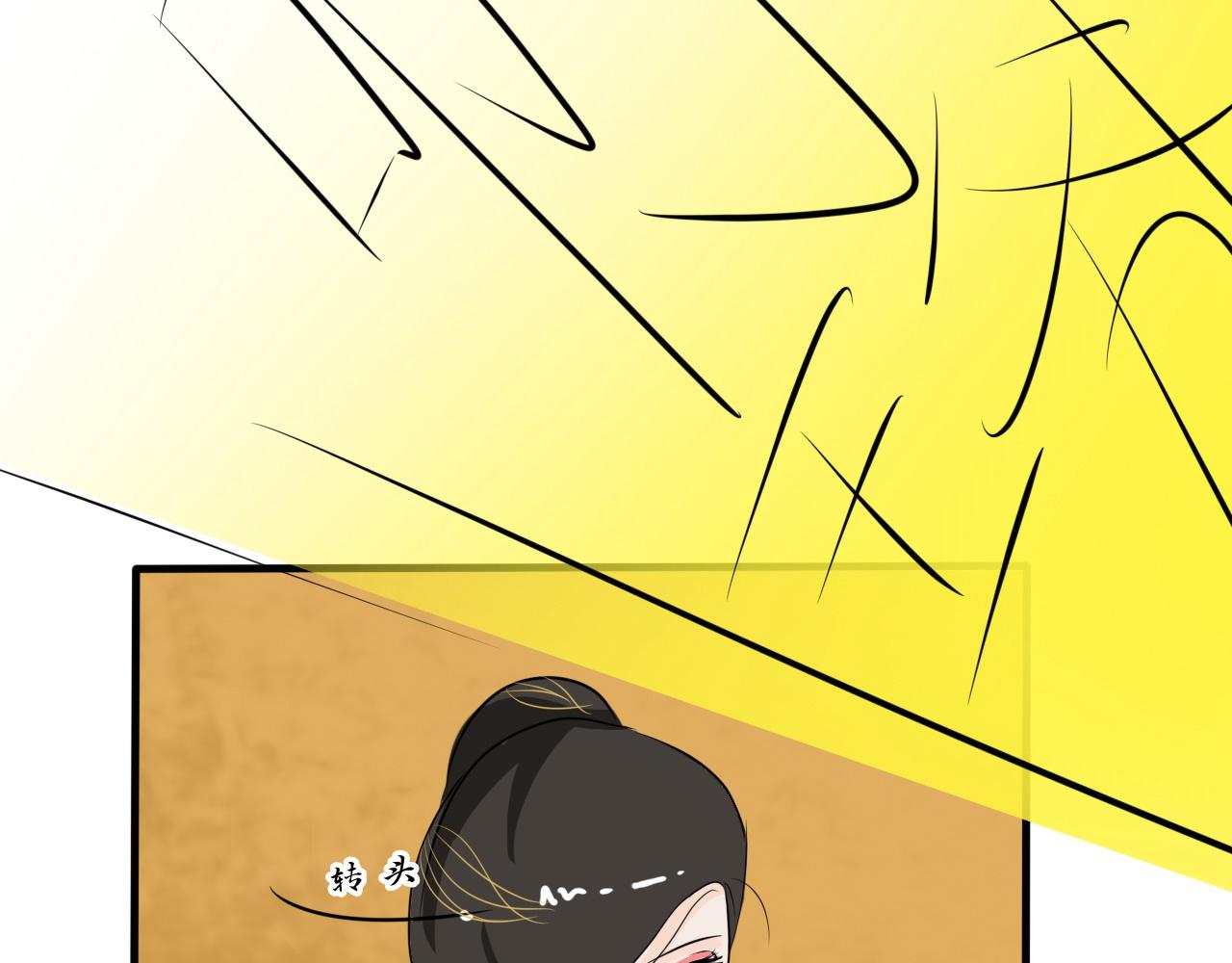 又双叒叕一个穿越者？！-第29话