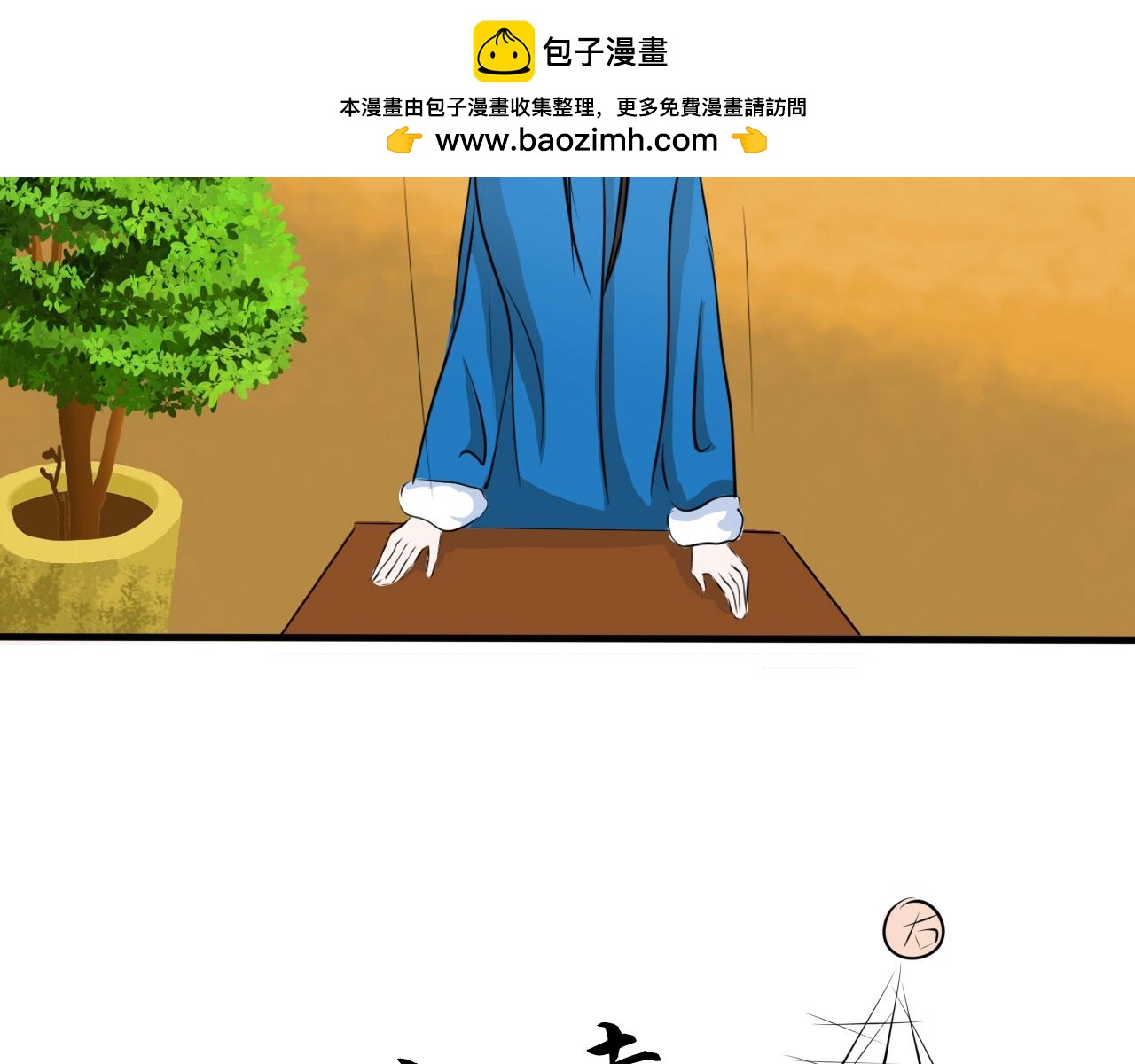 又双叒叕一个穿越者？！-第29话