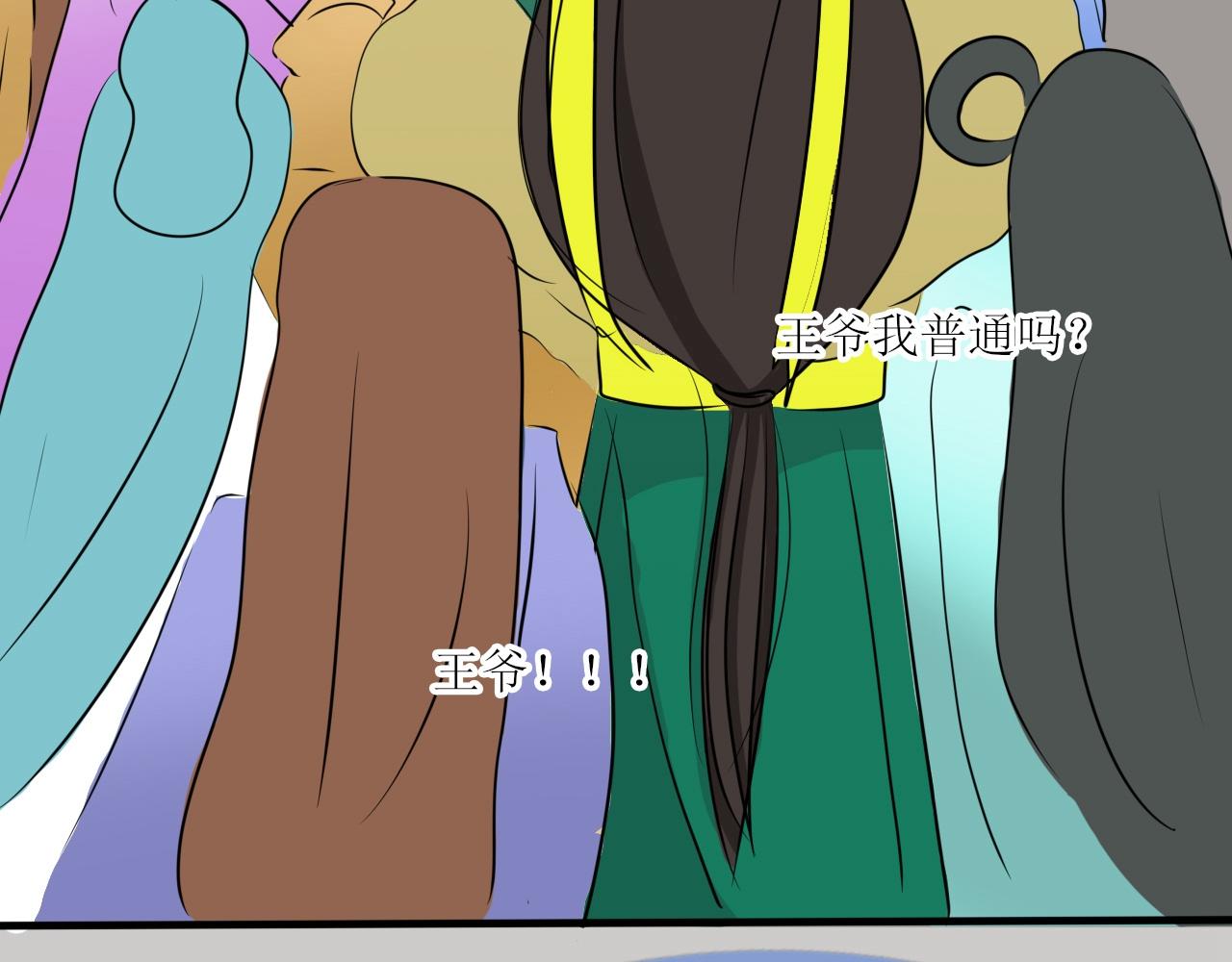 又双叒叕一个穿越者？！-第29话