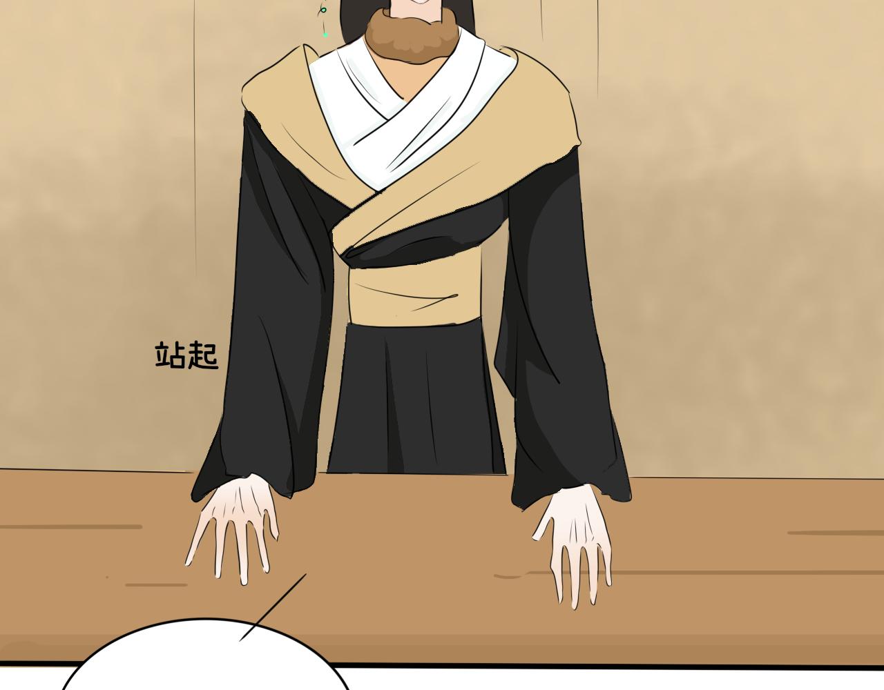 怎么老是喜当妈？！(1/2)-第31话