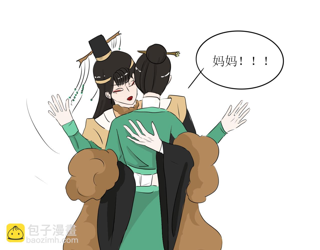 怎么老是喜当妈？！(1/2)-第31话