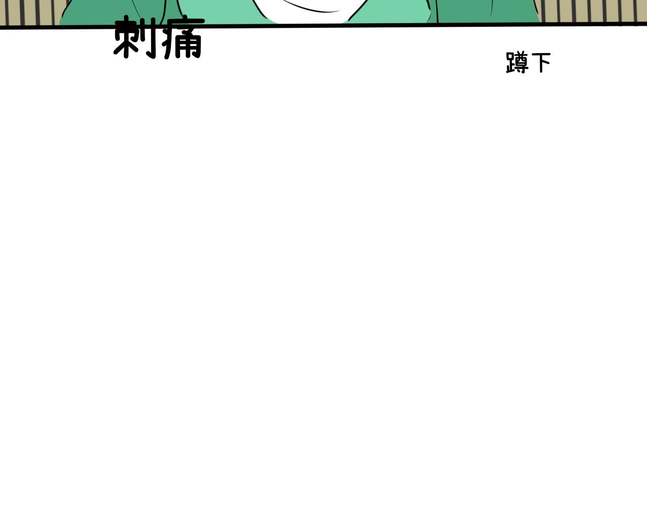 怎么老是喜当妈？！(1/2)-第31话