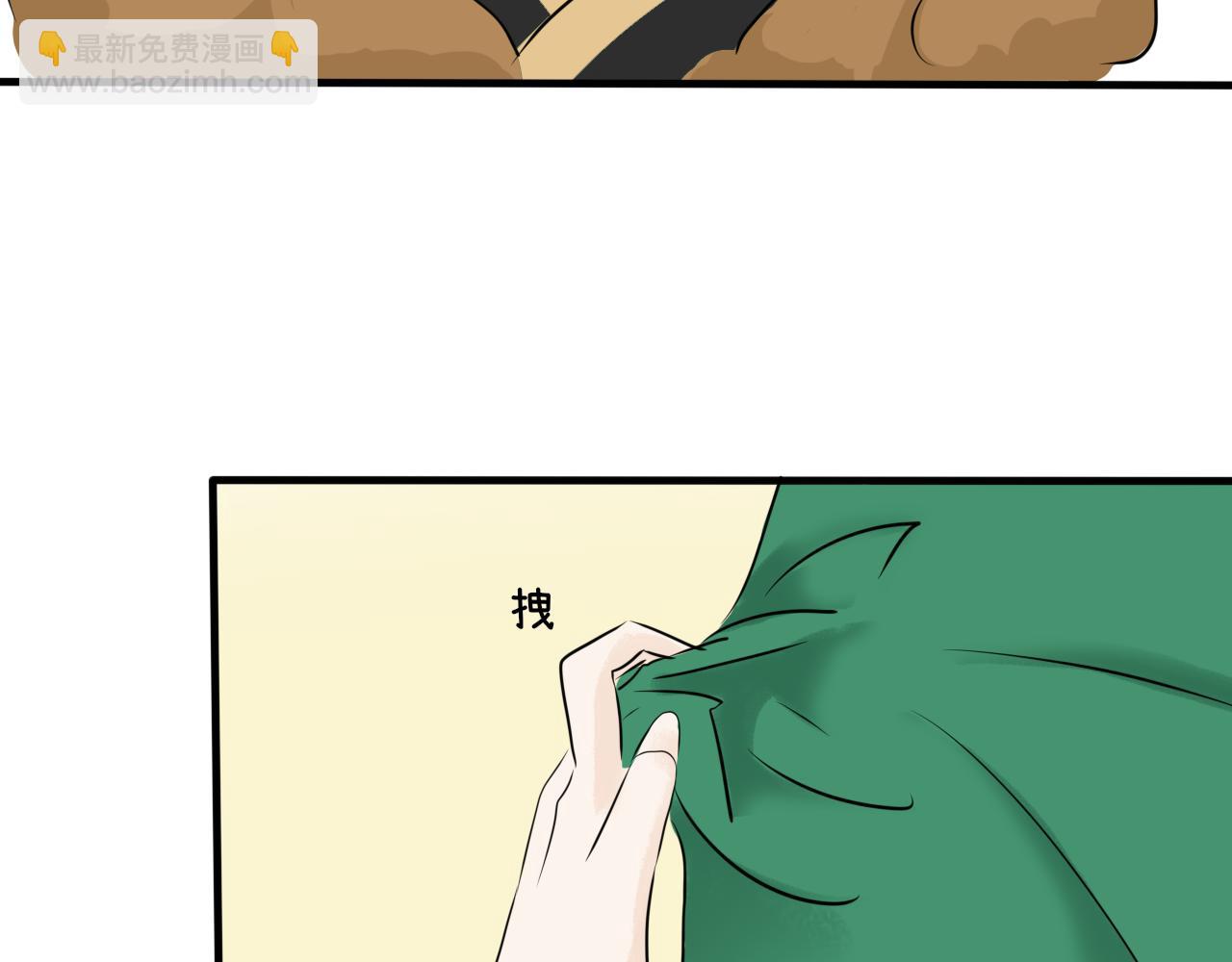 怎么老是喜当妈？！(1/2)-第31话