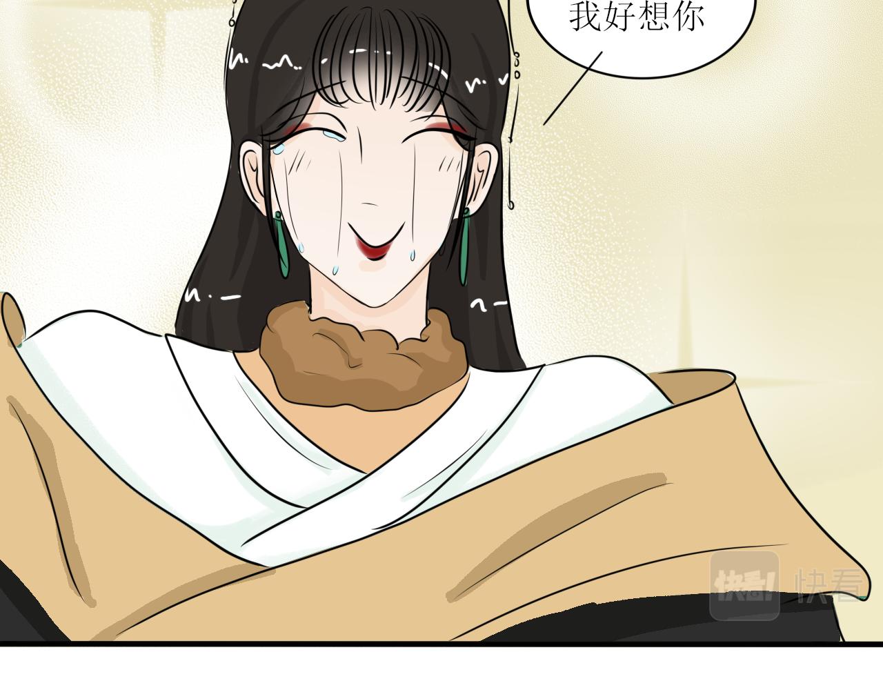 怎么老是喜当妈？！(1/2)-第31话