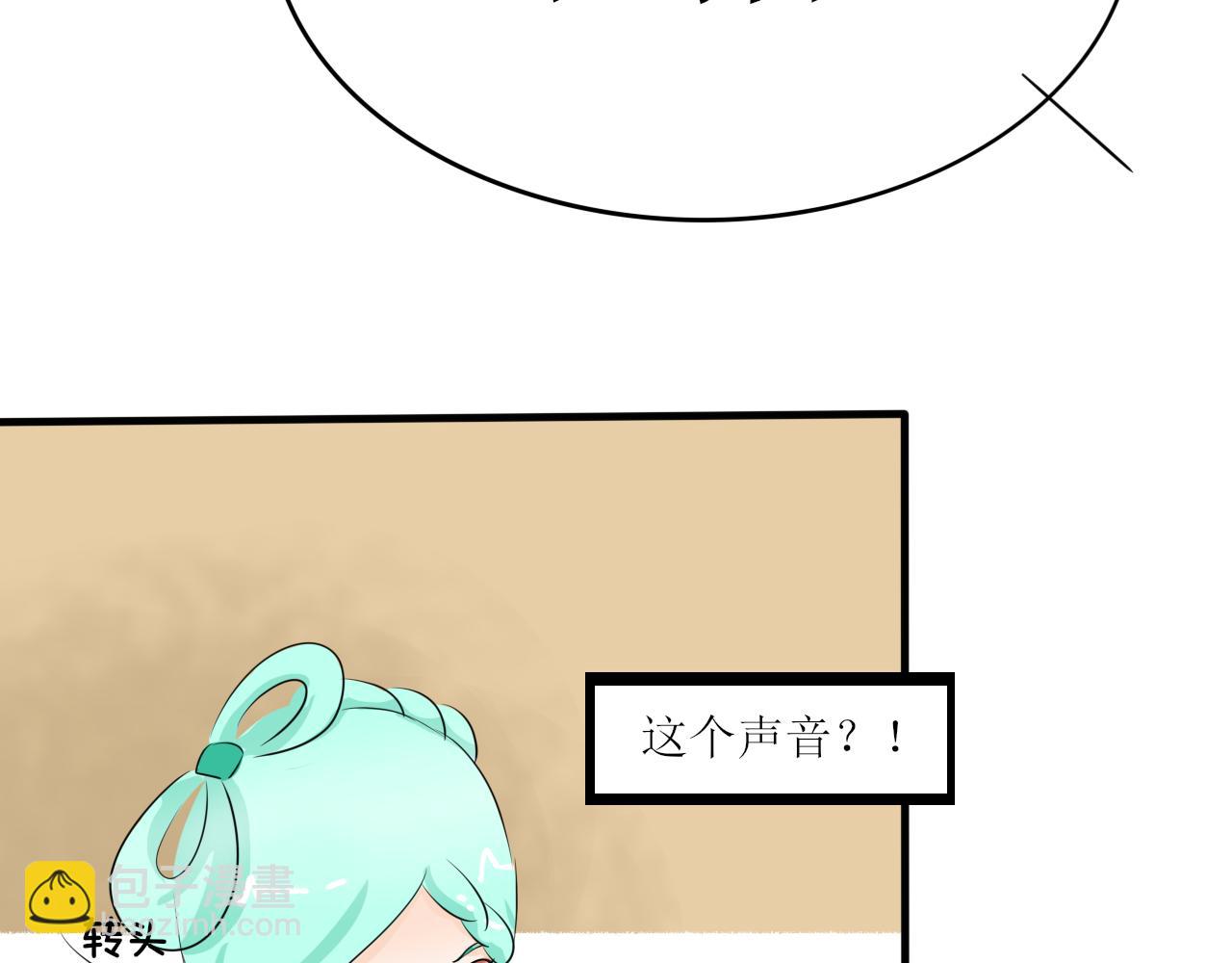 怎么老是喜当妈？！(1/2)-第31话