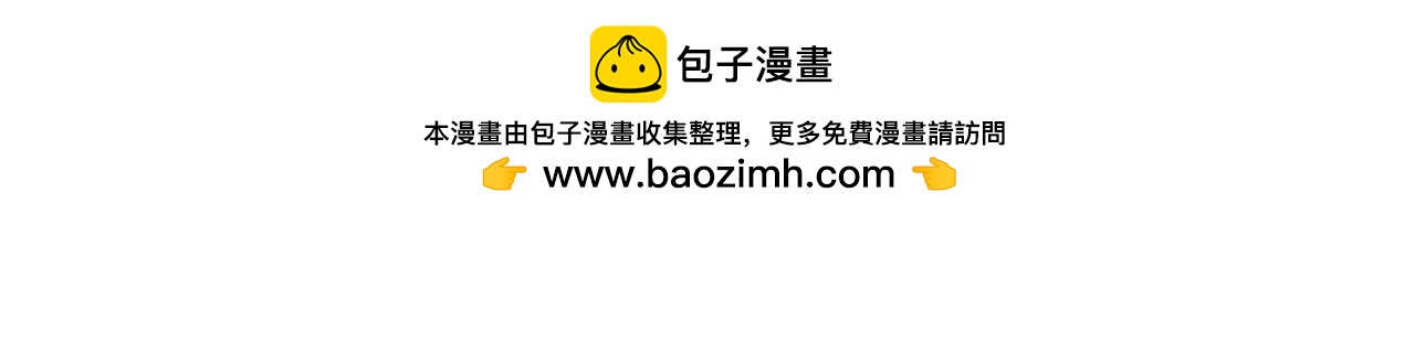 中奖名单通知-第35话