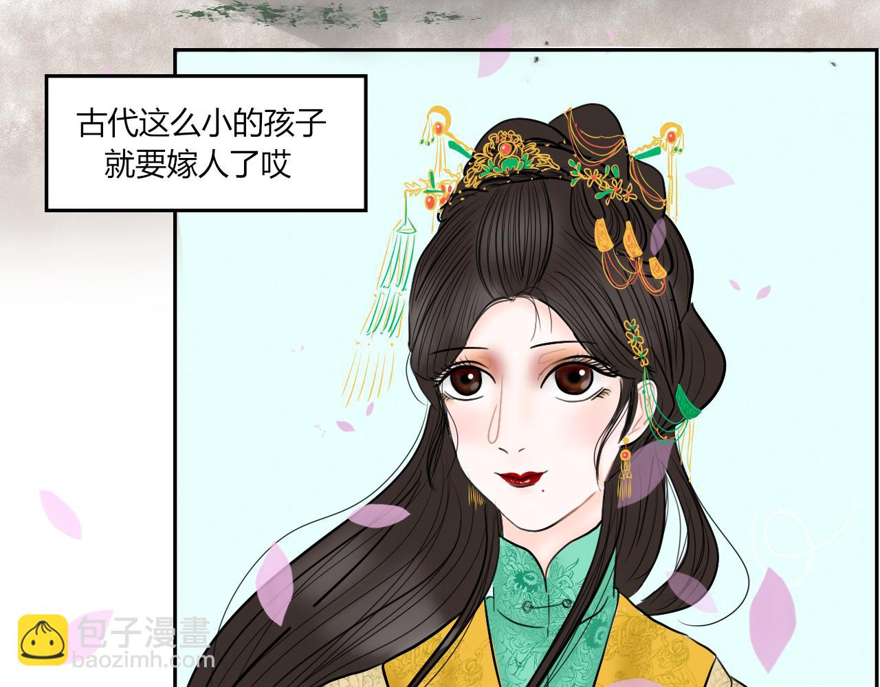 【重置】你不懂，我是穿越的(1/2)-第33话