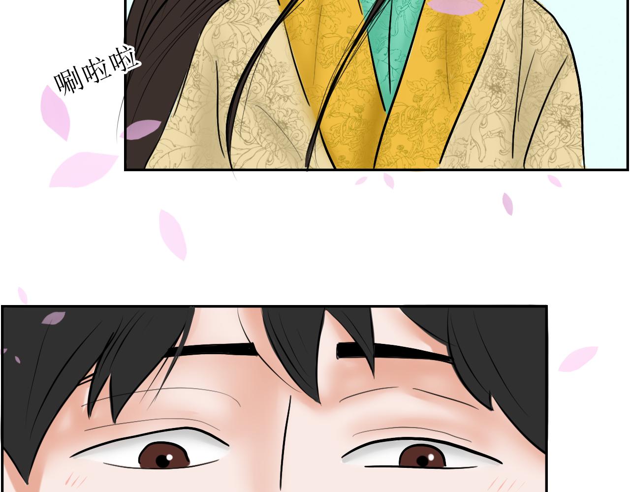 【重置】你不懂，我是穿越的(1/2)-第33话