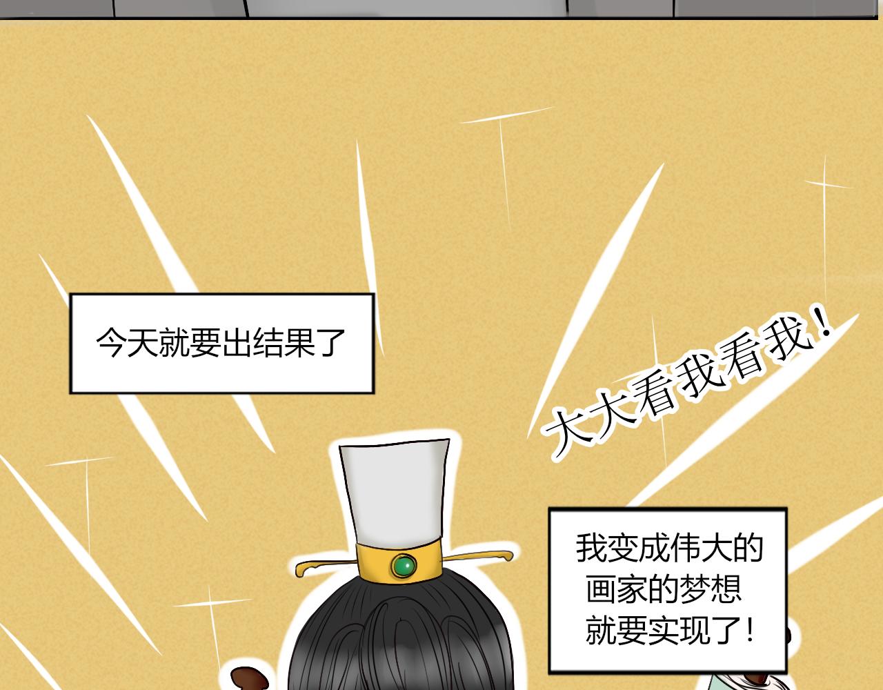 【重置】你不懂，我是穿越的(1/2)-第33话