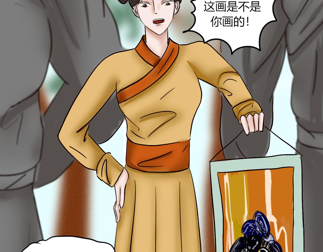 【重置】你不懂，我是穿越的(1/2)-第33话