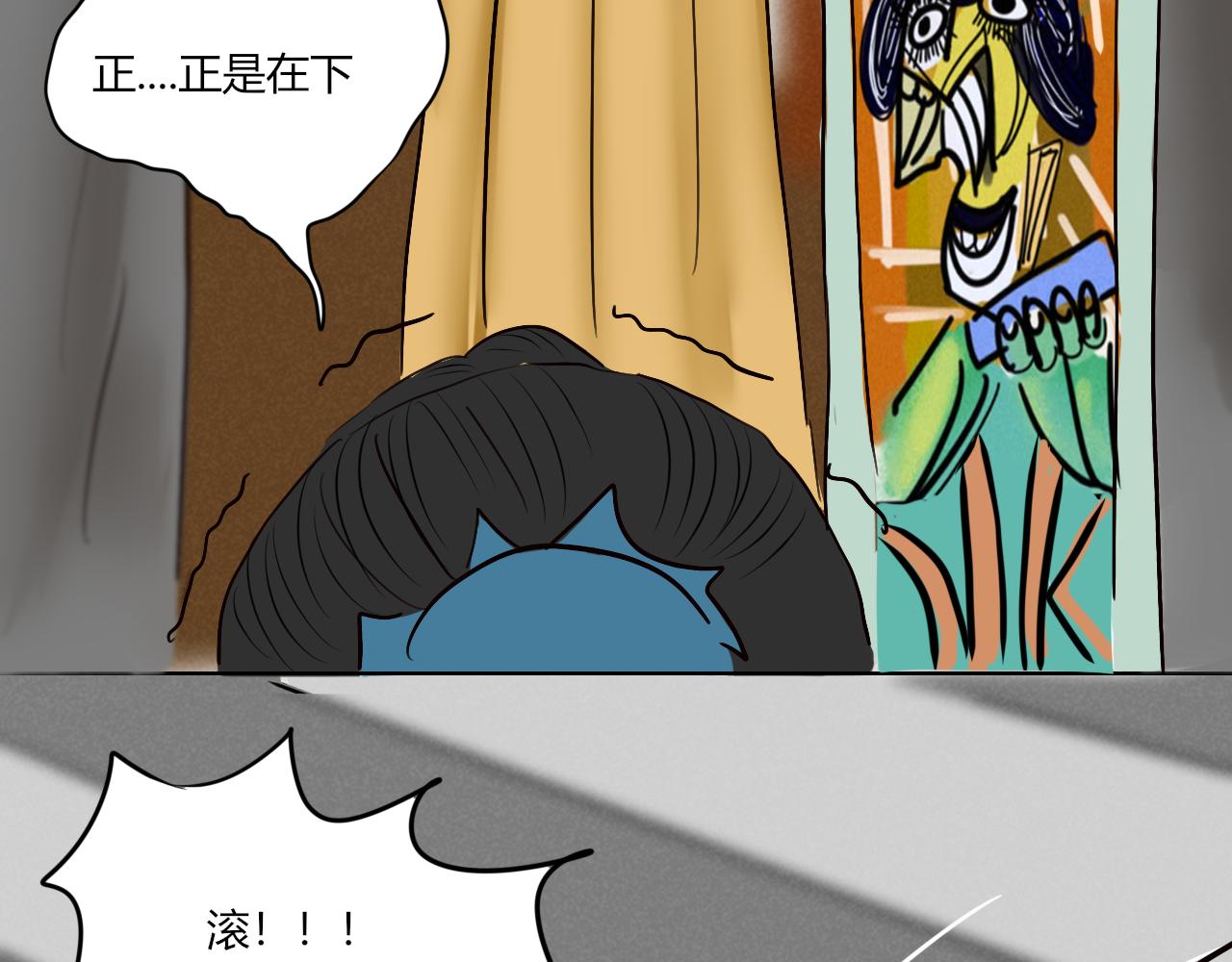 【重置】你不懂，我是穿越的(1/2)-第33话