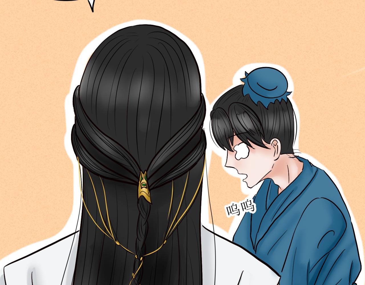 【重置】你不懂，我是穿越的(1/2)-第33话