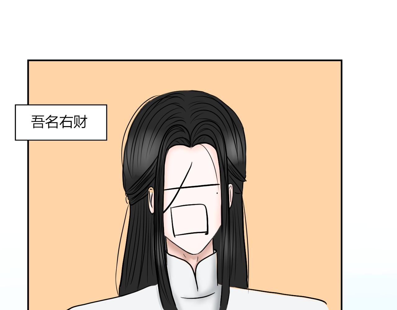 【重置】你不懂，我是穿越的(1/2)-第33话