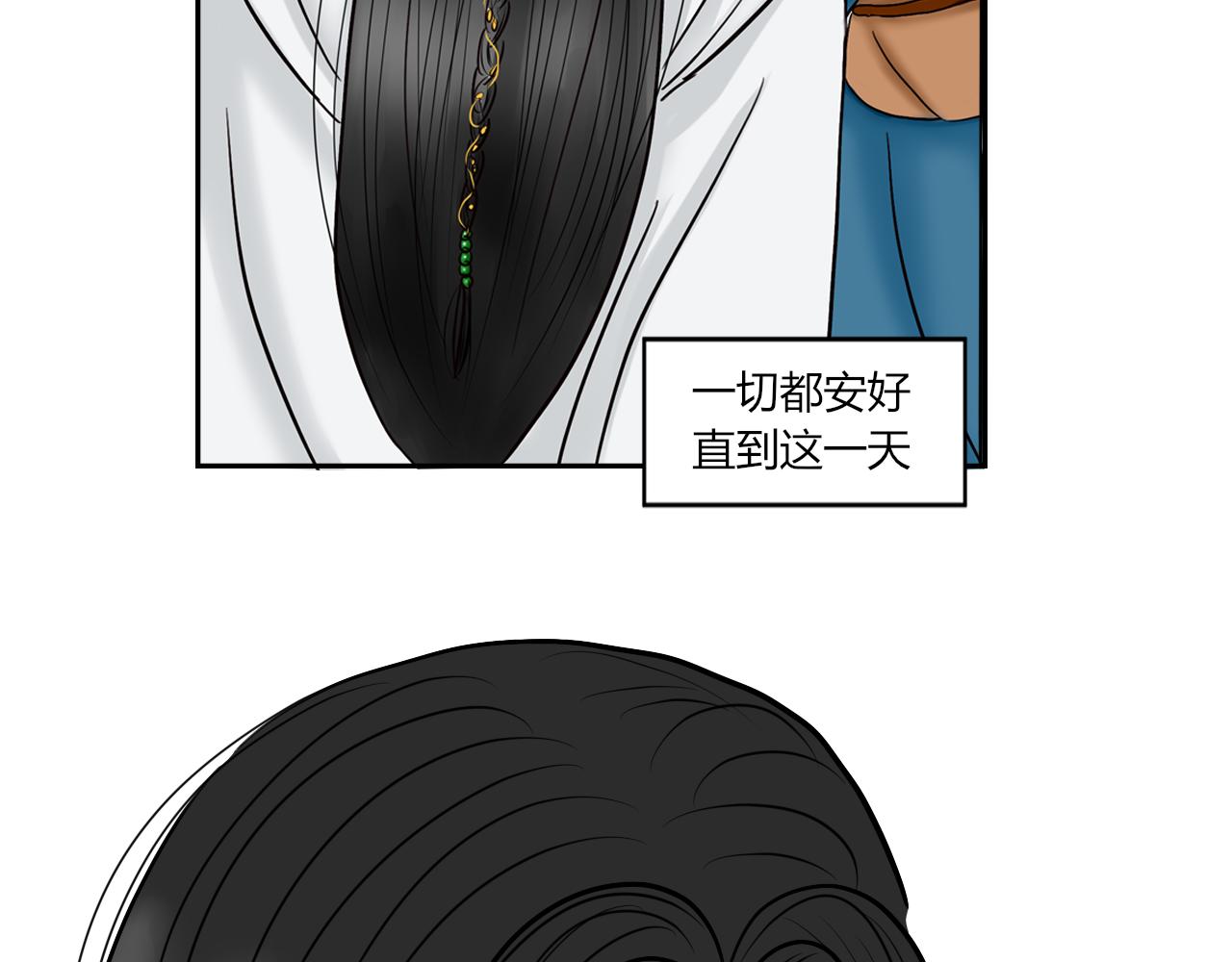 【重置】你不懂，我是穿越的(1/2)-第33话