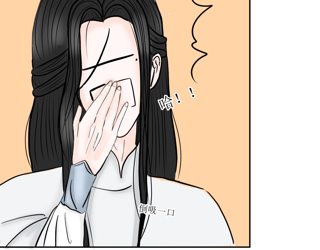 【重置】你不懂，我是穿越的(1/2)-第33话