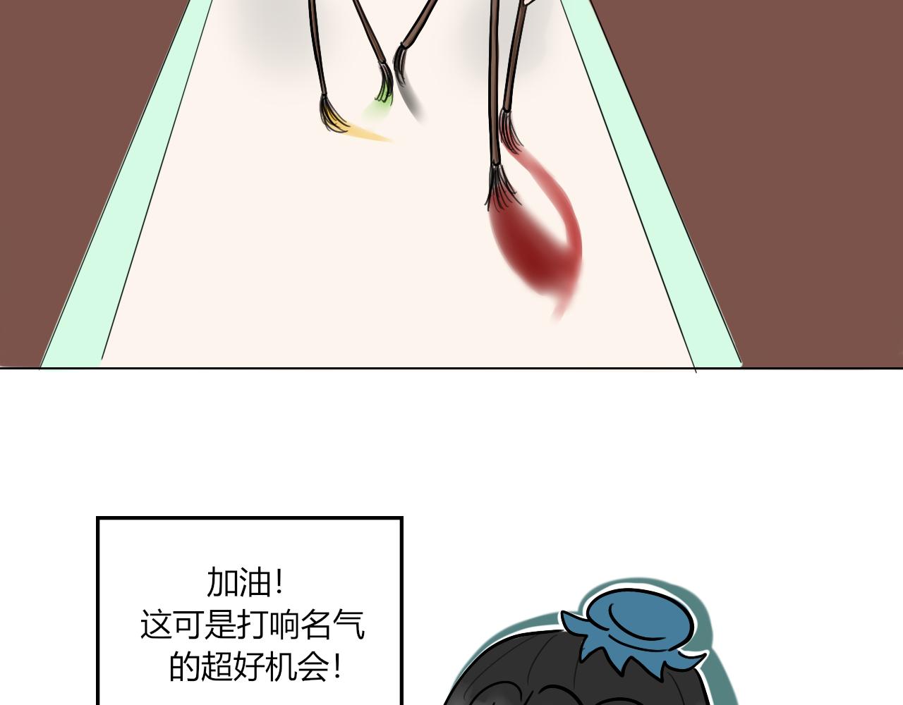 【重置】你不懂，我是穿越的(1/2)-第33话