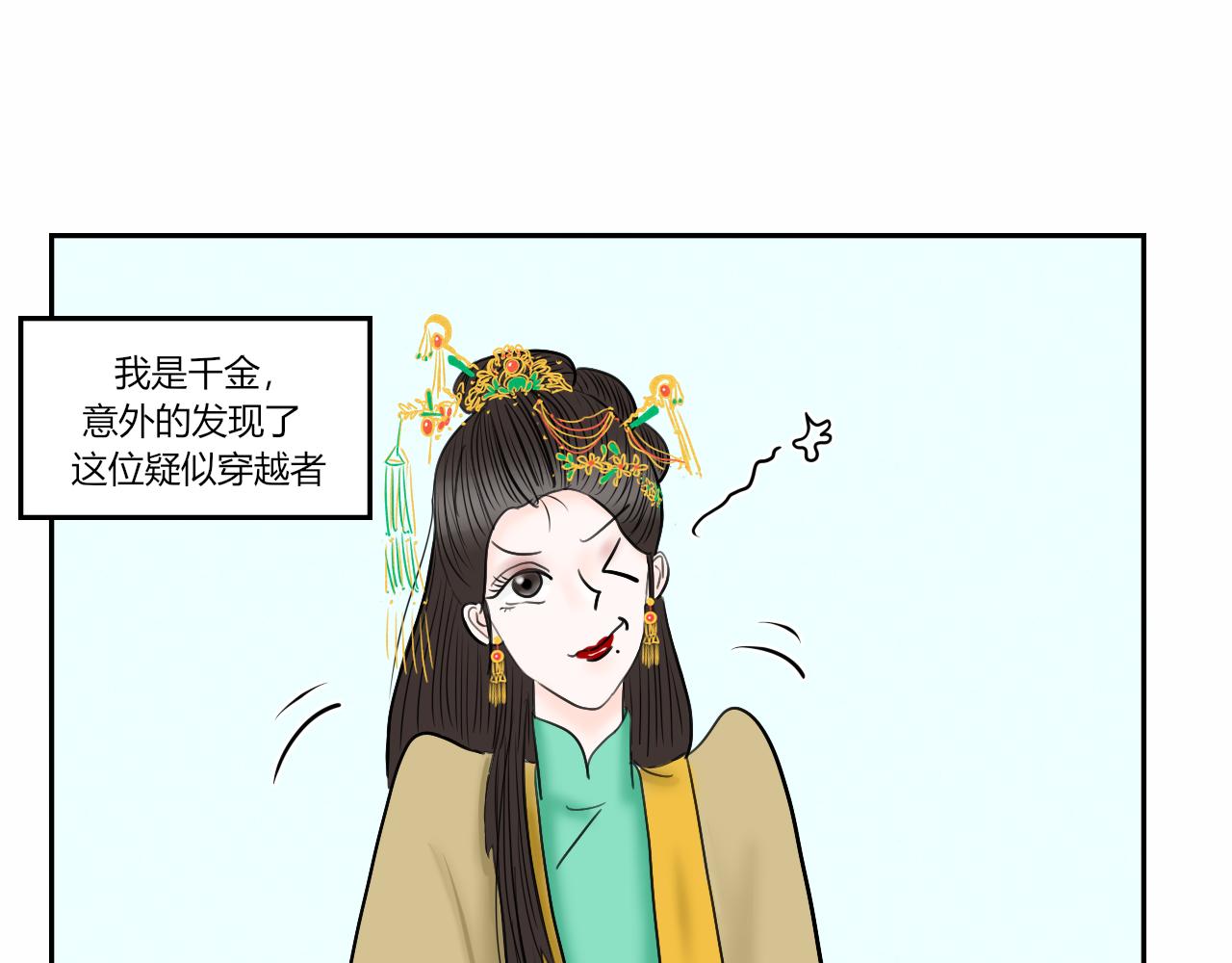 【重置】世界三大错觉之ta喜欢(1/2)-第37话