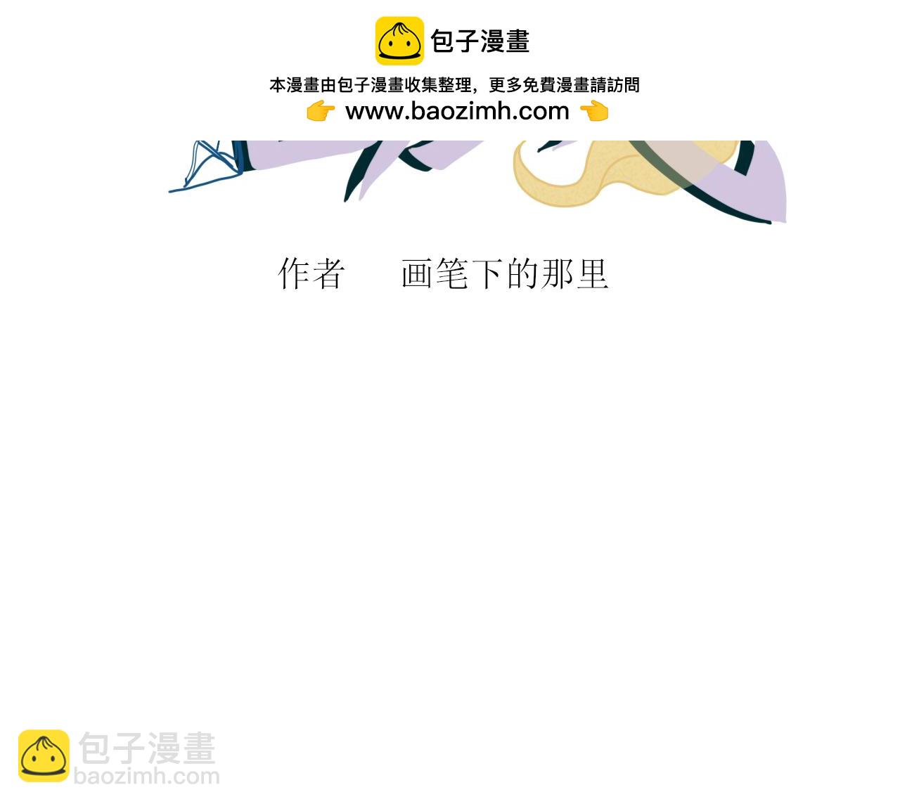 【重置】世界三大错觉之ta喜欢(1/2)-第37话