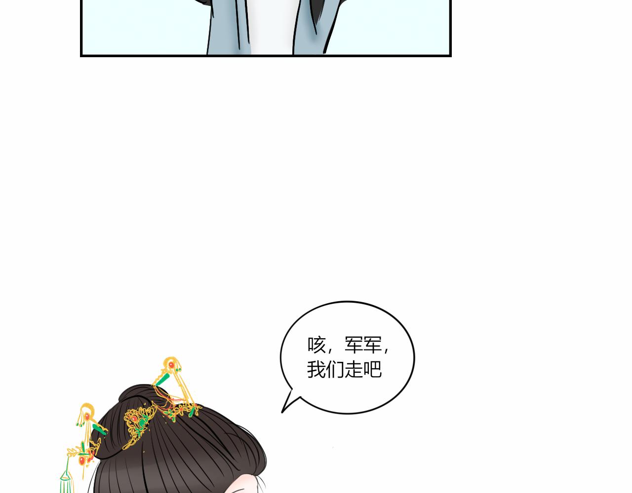 【重置】世界三大错觉之ta喜欢(1/2)-第37话