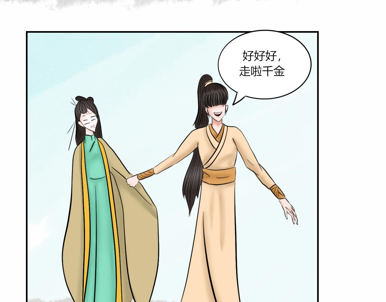 【重置】世界三大错觉之ta喜欢(1/2)-第37话