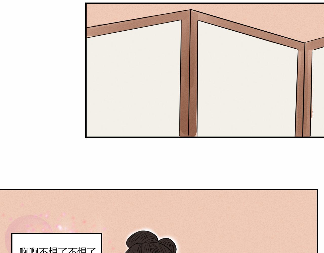 【重置】世界三大错觉之ta喜欢(1/2)-第37话