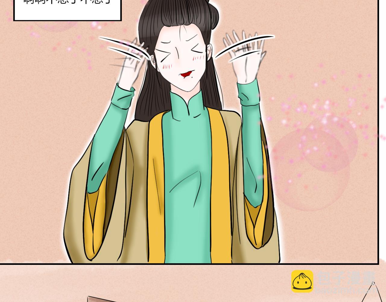 【重置】世界三大错觉之ta喜欢(1/2)-第37话